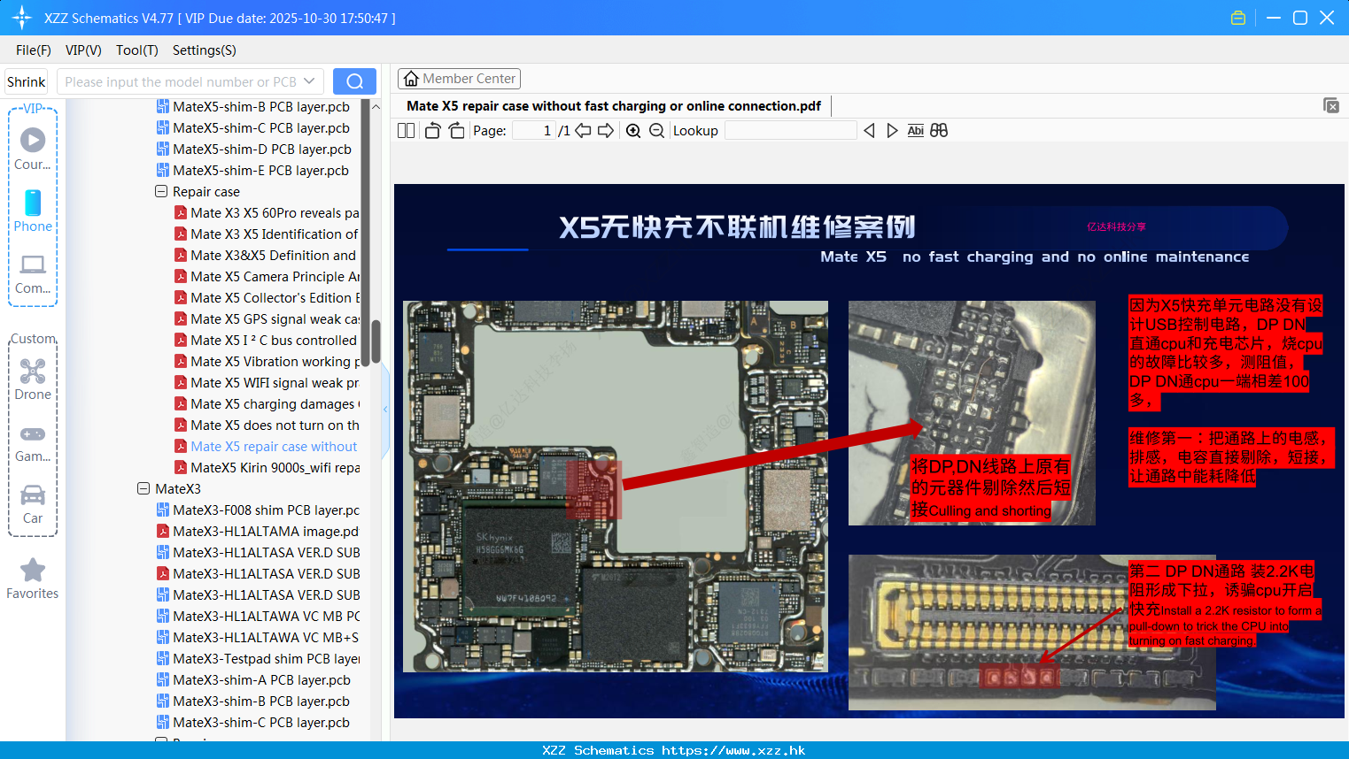 Huawei Mate X5 Repair Case Without Fast Charging Or Online Connection